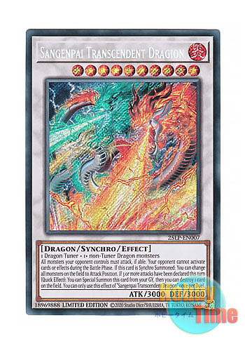 画像1: 英語版 25LP-EN007 Sangenpai Transcendent Dragion 燦幻超龍トランセンド・ドラギオン (シークレットレア) Limited Edition