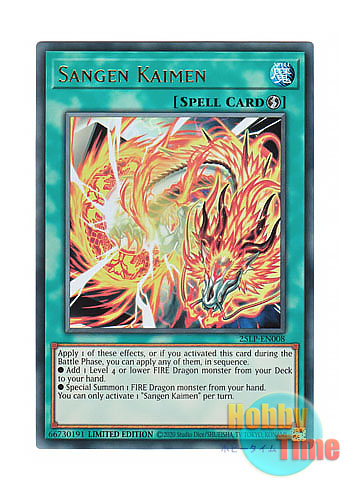 画像1: 英語版 25LP-EN008 Sangen Kaimen 燦幻開門 (ウルトラレア) Limited Edition