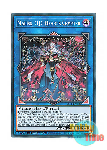 画像1: 英語版 25LP-EN016 Maliss   Hearts Crypter M∀LICE＜Q＞HEARTS OF CRYPTER (シークレットレア) Limited Edition