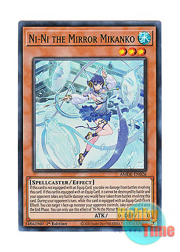 英語版 AMDE-EN026 Ni-Ni the Mirror Mikanko 鏡の御巫ニニ