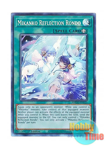 英語版 AMDE-EN033 Mikanko Reflection Rondo 御巫の誘い輪舞 (コレクターズレア) 1st Edition