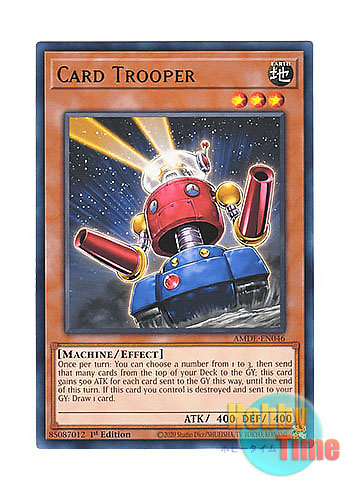 画像1: 英語版 AMDE-EN046 Card Trooper カードガンナー (レア) 1st Edition