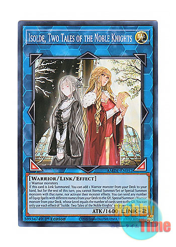 画像1: 英語版 AMDE-EN052 Isolde, Two Tales of the Noble Knights 聖騎士の追想 イゾルデ (スーパーレア) 1st Edition