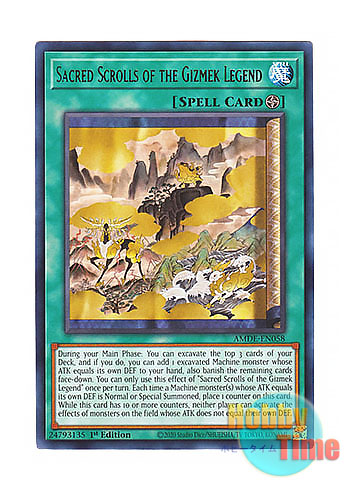 画像1: 英語版 AMDE-EN058 Sacred Scrolls of the Gizmek Legend 機巧伝－神使記紀図 (レア) 1st Edition