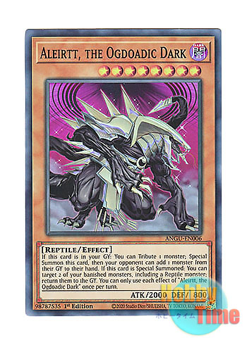 画像1: 英語版 ANGU-EN006 Aleirtt, the Ogdoadic Dark 溟界の昏闇－アレート (スーパーレア) 1st Edition