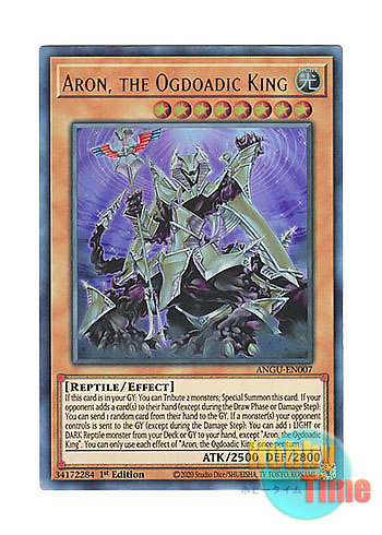 画像1: 英語版 ANGU-EN007 Aron, the Ogdoadic King 溟界王－アロン (ウルトラレア) 1st Edition