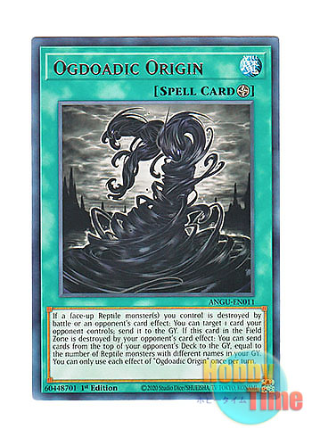 画像1: 英語版 ANGU-EN011 Ogdoadic Origin 溟界の淵源 (レア) 1st Edition