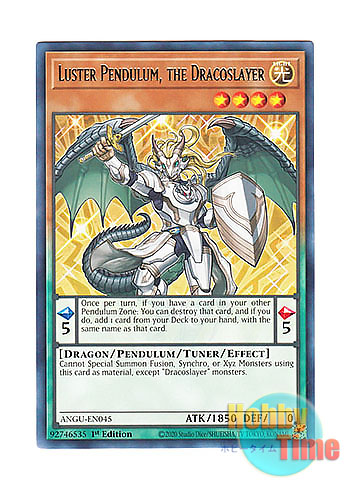 画像1: 英語版 ANGU-EN045 Luster Pendulum, the Dracoslayer 竜剣士ラスターP (レア) 1st Edition