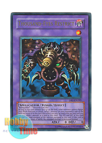 サクリファイス 英語版 英語版 DB1-EN195 Thousand-Eyes Restrict サウザンド・アイズ