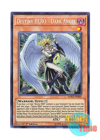 遊戯王 D-HERダークエンジェル 25シク 遊戯王 D-HERダークエンジェル