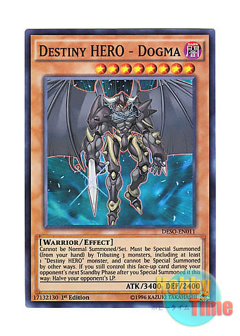 画像1: 英語版 DESO-EN011 Destiny HERO - Dogma D-HERO ドグマガイ (スーパーレア) 1st Edition