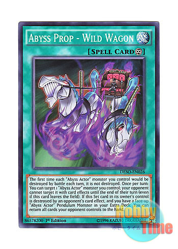画像1: 英語版 DESO-EN026 Abyss Prop - Wild Wagon 魔界大道具「ニゲ馬車」 (スーパーレア) 1st Edition