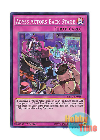画像1: 英語版 DESO-EN028 Abyss Actors Back Stage 魔界劇団の楽屋入り (スーパーレア) 1st Edition