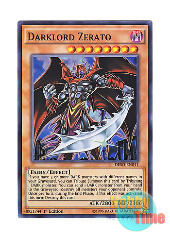 画像1: 英語版 DESO-EN041 Darklord Zerato 堕天使ゼラート (スーパーレア) 1st Edition