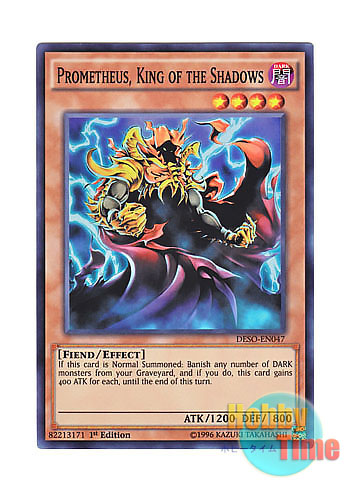 画像1: 英語版 DESO-EN047 Prometheus, King of the Shadows 闇王プロメティス (スーパーレア) 1st Edition