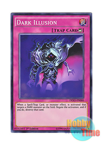 画像1: 英語版 DESO-EN060 Dark Illusion 闇の幻影 (スーパーレア) 1st Edition
