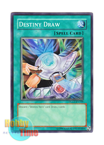 画像1: 英語版 DLG1-EN109 Destiny Draw デステニー・ドロー (スーパーレア)