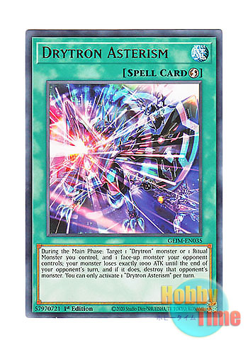 画像1: 英語版 GEIM-EN035 Drytron Asterism 星彩の竜輝巧 (レア) 1st Edition