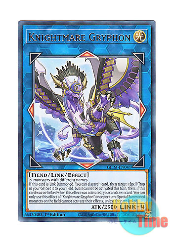 画像1: 英語版 GEIM-EN041 Knightmare Gryphon トロイメア・グリフォン (レア) 1st Edition