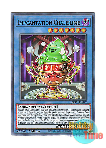 画像1: 英語版 GEIM-EN047 Impcantation Chalislime 魔神儀－カリスライム (スーパーレア) 1st Edition