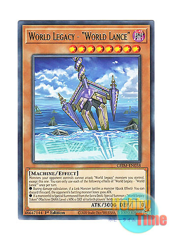 画像1: 英語版 GEIM-EN058 World Legacy - "World Lance" 星遺物－『星槍』 (レア) 1st Edition