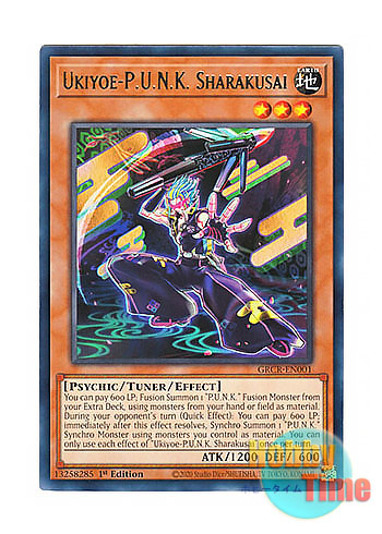 画像1: 英語版 GRCR-EN001 Ukiyoe-P.U.N.K. Sharakusai Uk－P.U.N.K.娑楽斎 (レア) 1st Edition