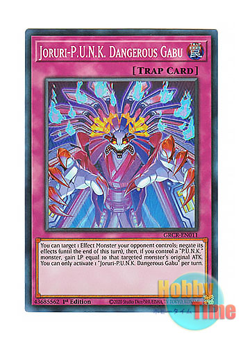 画像1: 英語版 GRCR-EN011 Joruri-P.U.N.K. Dangerous Gabu Jo－P.U.N.K.デンジャラス・ガブ (スーパーレア) 1st Edition