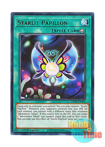 画像1: 英語版 GRCR-EN031 Starlit Papillon 星空蝶 (レア) 1st Edition