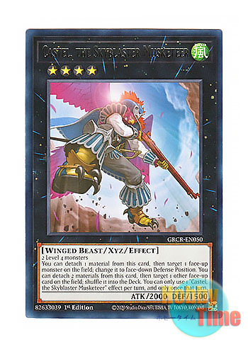 画像1: 英語版 GRCR-EN050 Castel, the Skyblaster Musketeer 鳥銃士カステル (レア) 1st Edition