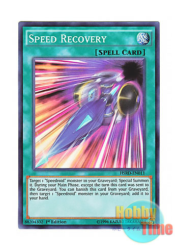 画像1: 英語版 HSRD-EN011 Speed Recovery スピードリバース (スーパーレア) 1st Edition