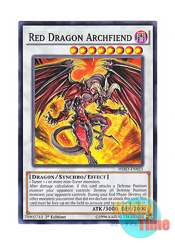 画像1: 英語版 HSRD-EN023 Red Dragon Archfiend レッド・デーモンズ・ドラゴン (ノーマル) 1st Edition