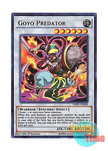 画像1: 英語版 HSRD-EN039 Goyo Predator ゴヨウ・プレデター (ウルトラレア) 1st Edition