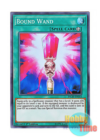 画像1: 英語版 INCH-EN055 Bound Wand バウンド・ワンド (スーパーレア) 1st Edition