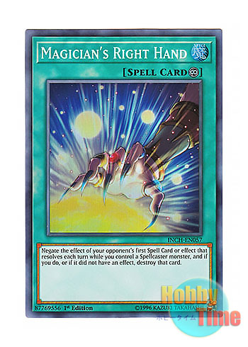 画像1: 英語版 INCH-EN057 Magician's Right Hand 魔術師の右手 (スーパーレア) 1st Edition