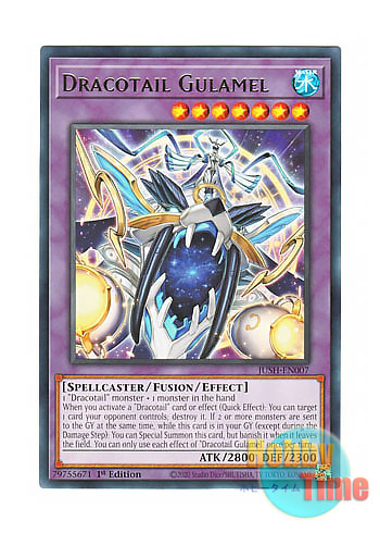 画像1: 英語版 JUSH-EN007 Dracotail Gulamel 星辰法宮グラメル (レア) 1st Edition