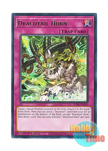 画像1: 英語版 JUSH-EN010 Dracotail Horn 星辰の裂角 (レア) 1st Edition