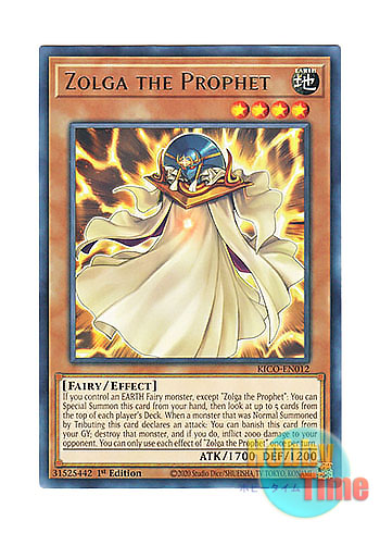 画像1: 英語版 KICO-EN012 Zolga the Prophet 予見者ゾルガ (レア) 1st Edition