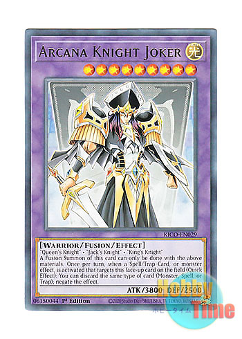 画像1: 英語版 KICO-EN029 Arcana Knight Joker アルカナ ナイトジョーカー (レア) 1st Edition