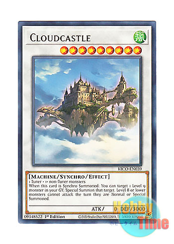 画像1: 英語版 KICO-EN039 Cloudcastle 浮鵺城 (レア) 1st Edition