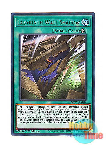 画像1: 英語版 MAZE-EN007 Labyrinth Wall Shadow ラビリンス・ウォール・シャドウ (レア) 1st Edition