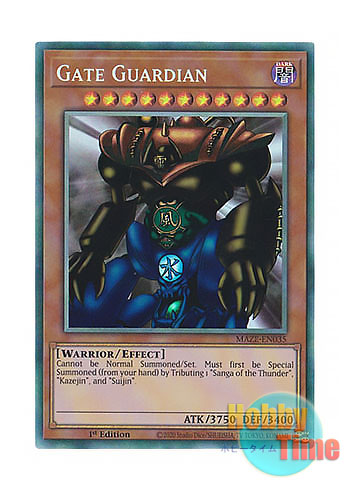 英語版 MAZE-EN035 Gate Guardian ゲート・ガーディアン (コレクターズレア) 1st Edition