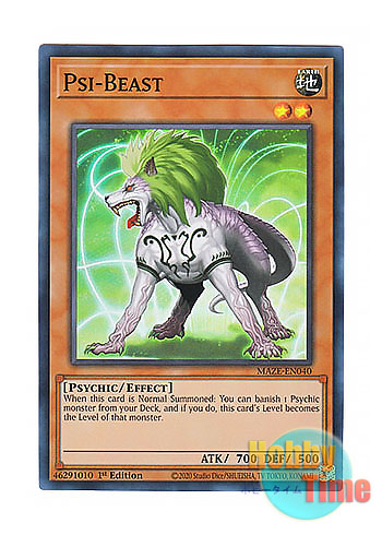 画像1: 英語版 MAZE-EN040 Psi-Beast サイキック・ビースト (スーパーレア) 1st Edition