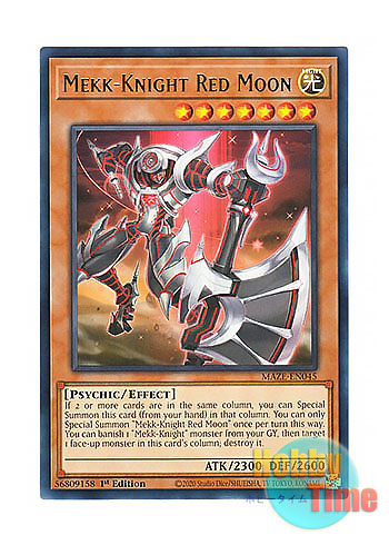 画像1: 英語版 MAZE-EN045 Mekk-Knight Red Moon 紅蓮の機界騎士 (レア) 1st Edition