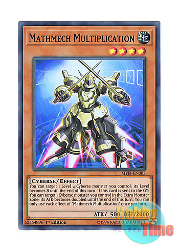 画像1: 英語版 MYFI-EN005 Mathmech Multiplication 斬機マルチプライヤー (スーパーレア) 1st Edition