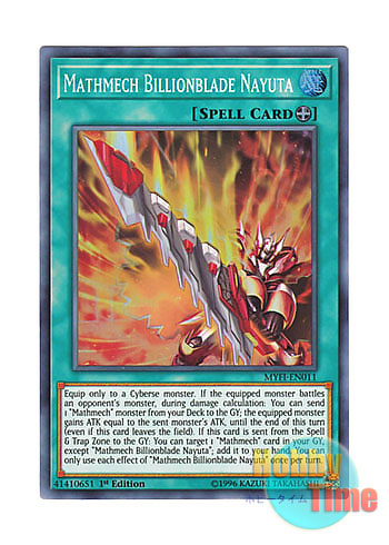 画像1: 英語版 MYFI-EN011 Mathmech Billionblade Nayuta 斬機刀ナユタ (スーパーレア) 1st Edition
