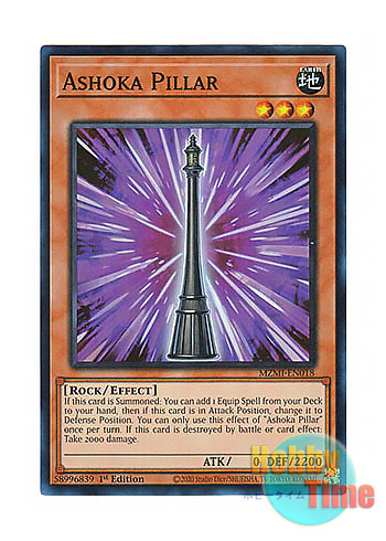 画像1: 英語版 MZMI-EN018 Ashoka Pillar アショカ・ピラー (スーパーレア) 1st Edition