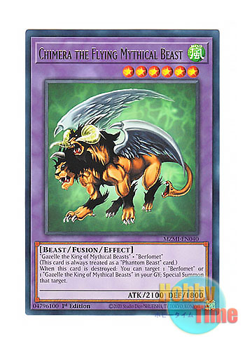 画像1: 英語版 MZMI-EN040 Chimera the Flying Mythical Beast 有翼幻獣キマイラ (レア) 1st Edition