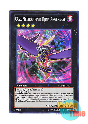 画像1: 英語版 NUMH-EN036 CXyz Mechquipped Djinn Angeneral CX 機装魔人エンジェネラル (スーパーレア) 1st Edition