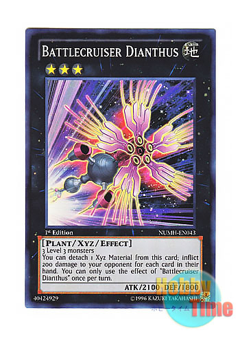 画像1: 英語版 NUMH-EN043 Battlecruiser Dianthus 烈華砲艦ナデシコ (スーパーレア) 1st Edition