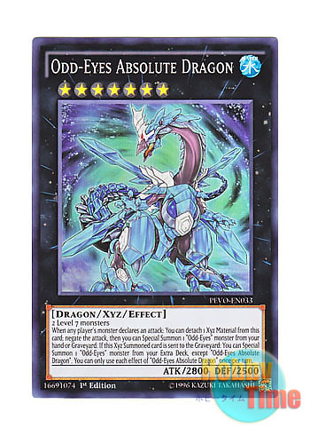 画像1: 英語版 PEVO-EN033 Odd-Eyes Absolute Dragon オッドアイズ・アブソリュート・ドラゴン (スーパーレア) 1st Edition